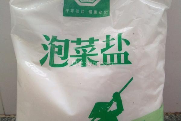 红泥腌鸭蛋的做法图解3