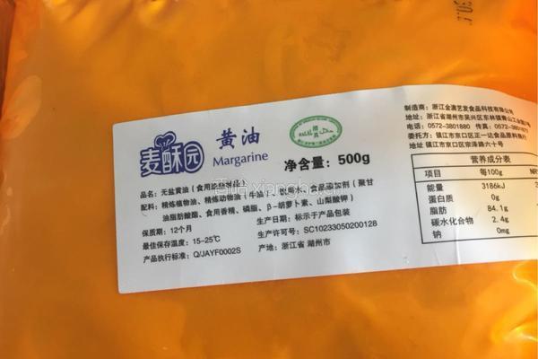 自制雪花酥的做法图解2