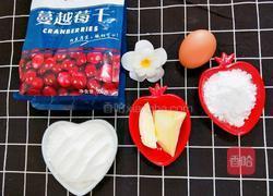蔓越莓饼干的做法图解1