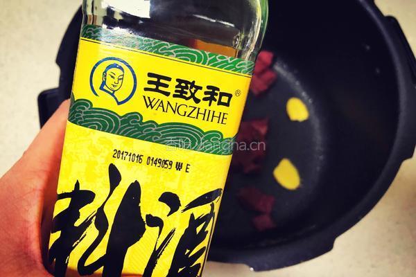 泡澡的熊猫的做法图解3