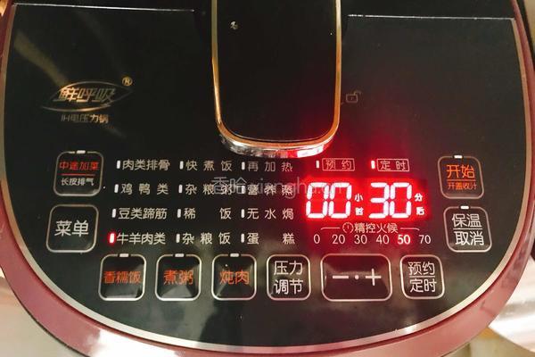 吉野家肥牛饭的做法图解16