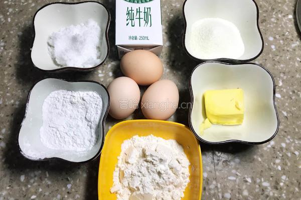 奶黄馅的做法图解1