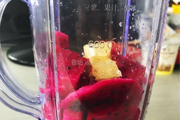 火龙果柠檬酸奶汁的做法图解2