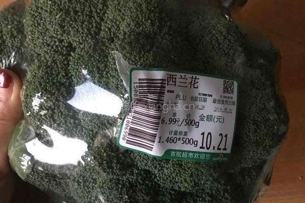 腊肉炒西兰花的做法图解2