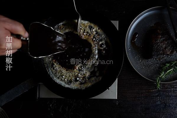 黑椒牛排意面的做法图解18