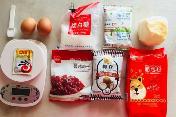 椰蓉蔓越莓面包（手揉面）的做法图解1