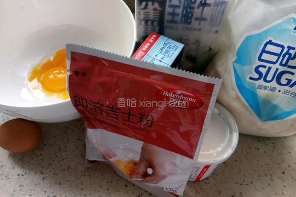 葡式蛋挞的做法图解1