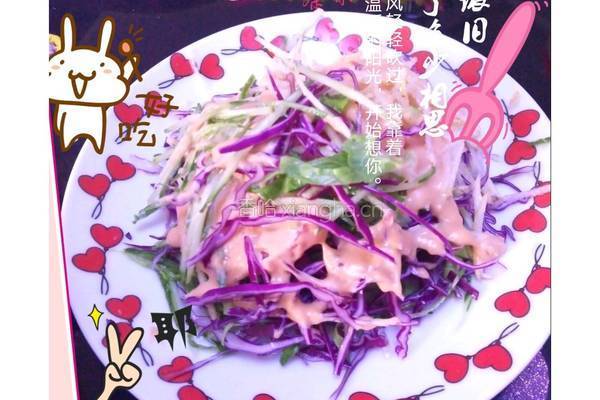 果蔬沙拉的做法图解3