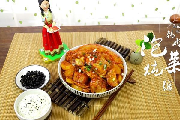 韩式辣白菜炖鸡肉块的做法图解17