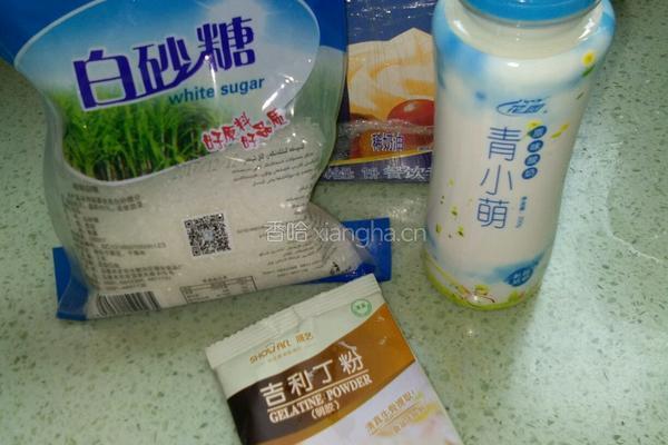 酸奶冻的做法图解1