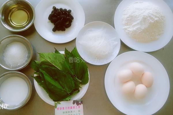 坚果饼的做法图解1