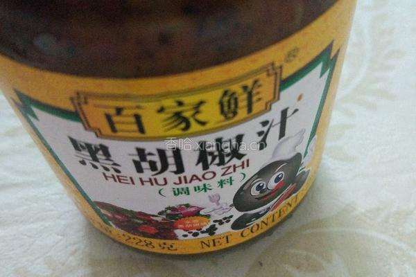 阿根廷大虾的做法图解8