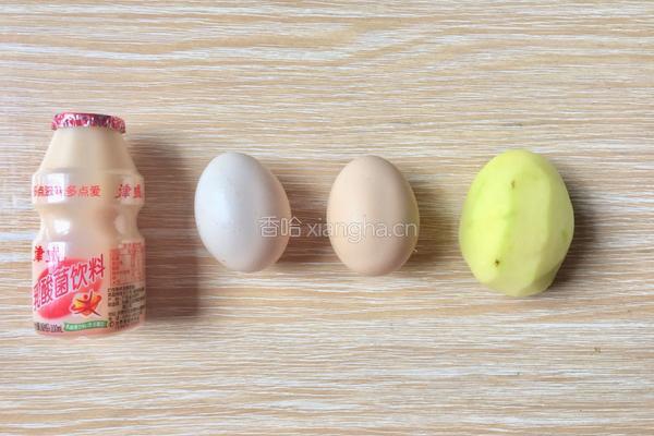 乳酸菌蛋黄土豆泥的做法图解1