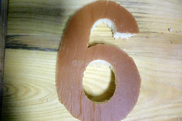 戚风数字蛋糕(八寸)的做法图解24