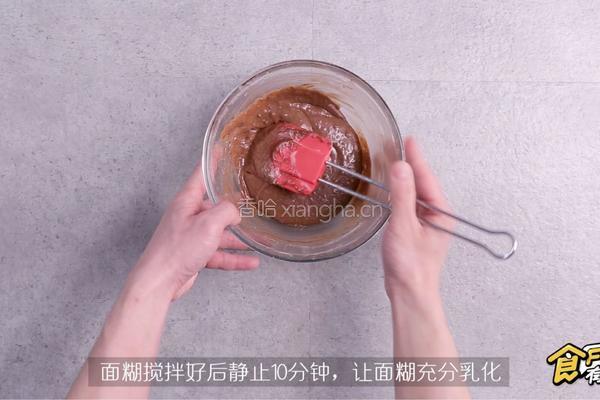 脏脏蛋糕的做法图解4