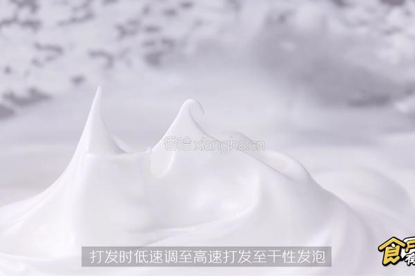脏脏蛋糕的做法图解5