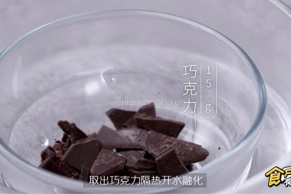 脏脏蛋糕的做法图解10