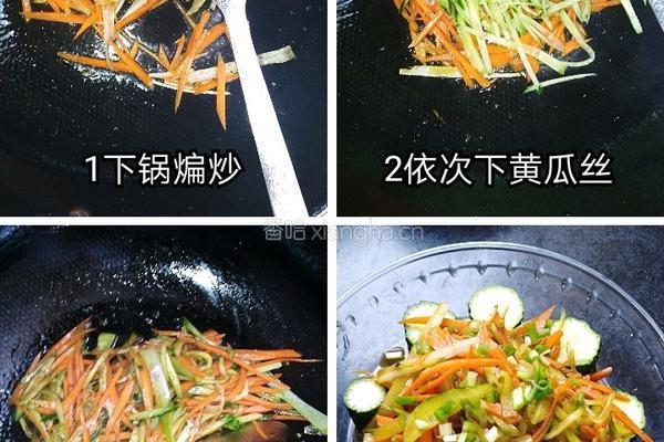 创意凉丝的做法图解3