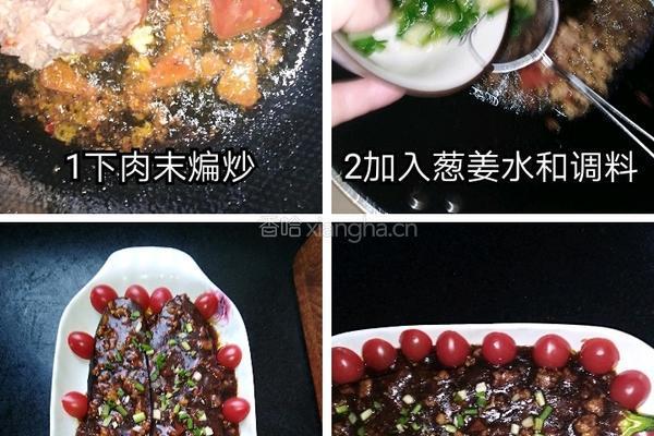 酱肉茄条的做法图解3