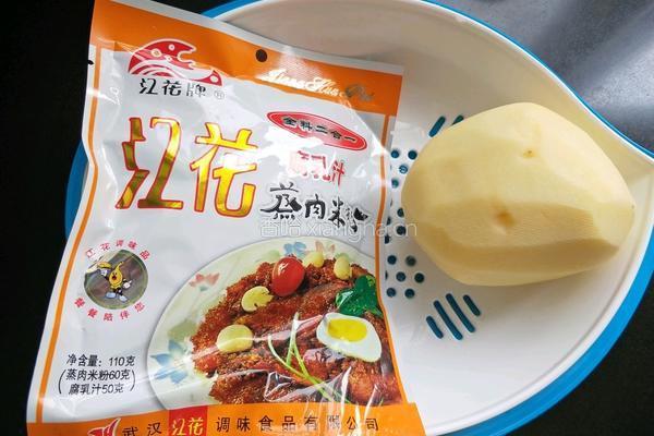 粉蒸肉的做法图解2