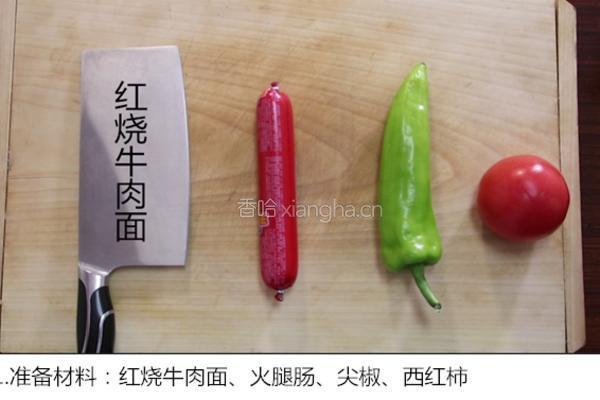 炒方便面的做法图解1