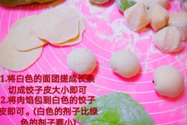 蚕豆宝宝的做法图解3