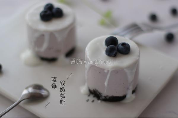 蓝莓酸奶慕斯的做法图解15