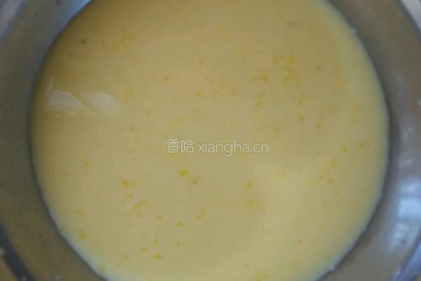 家庭版蛋挞的做法图解6