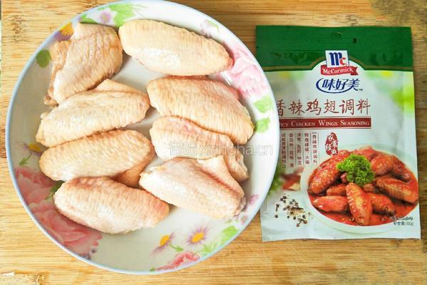 香辣烤鸡翅的做法图解1