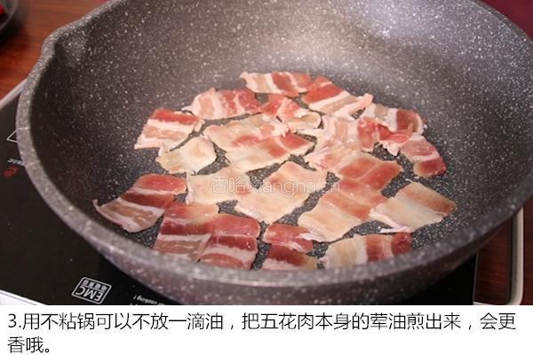 香芹五花肉的做法图解3