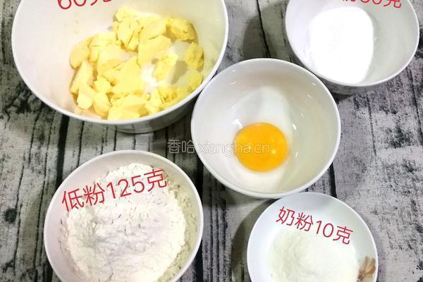 蔓越莓饼干的做法图解1