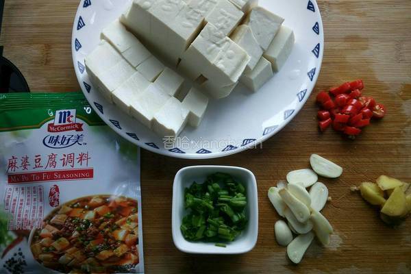 麻婆豆腐的做法图解3