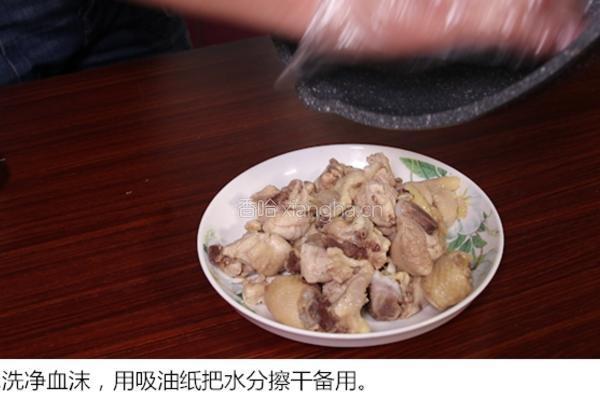 辣子鸡的做法图解3
