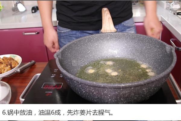 辣子鸡的做法图解6