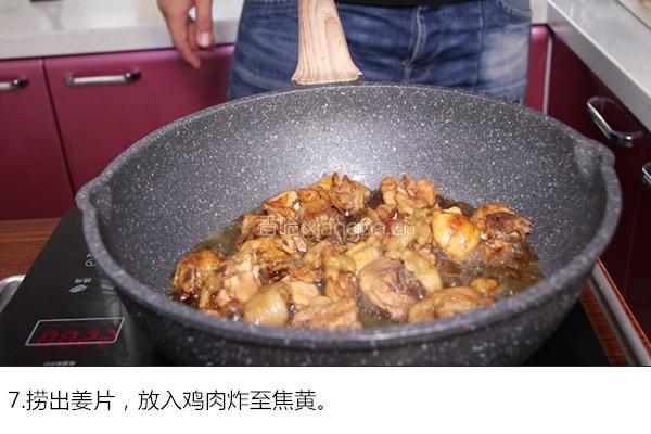 辣子鸡的做法图解7