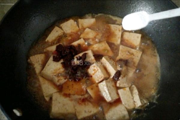 香辣豆腐的做法图解11