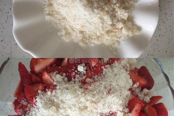 自制酸甜草莓酱的做法图解2