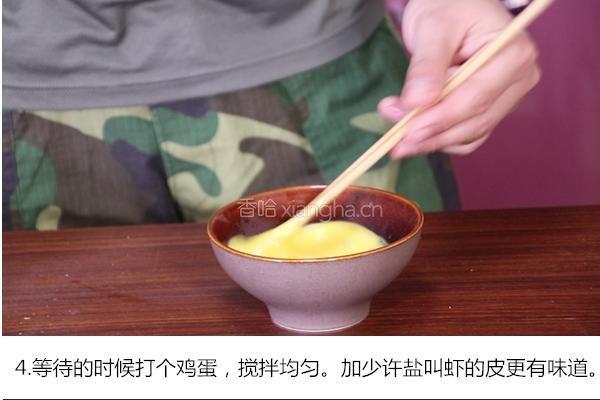 黄金凤尾虾的做法图解4