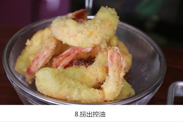 黄金凤尾虾的做法图解8