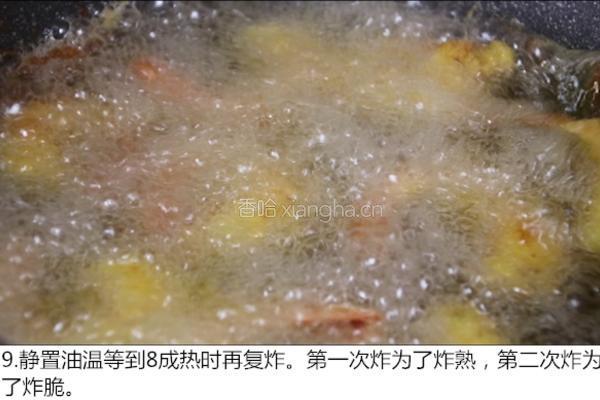 黄金凤尾虾的做法图解9