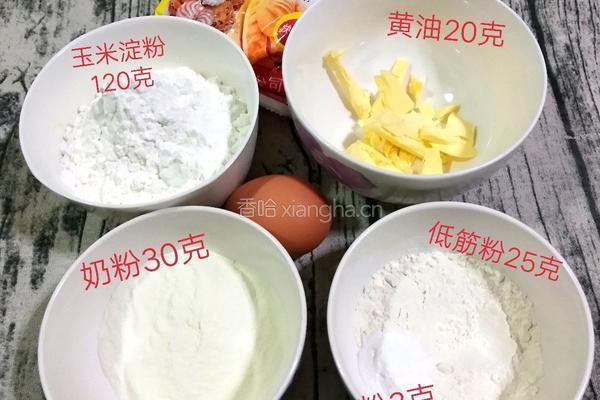 旺仔小馒头的做法图解2