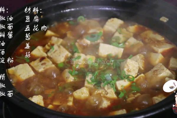 麻婆豆腐的做法图解1