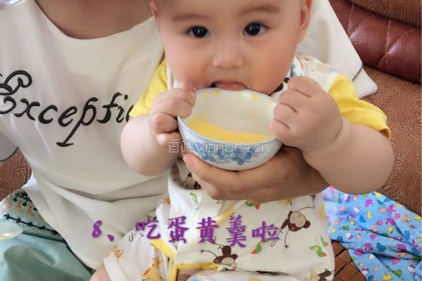 蛋黄羹的做法图解9