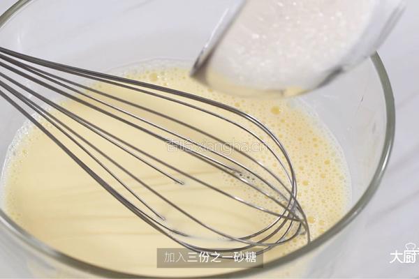 草莓松饼的做法图解3