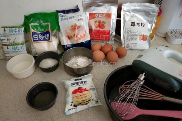 草莓蛋糕的做法图解1