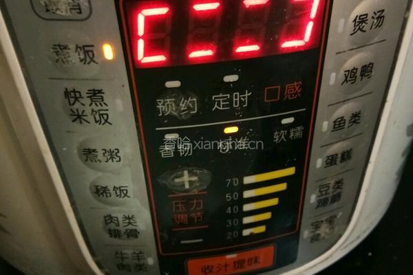 鸽子饭的做法图解10