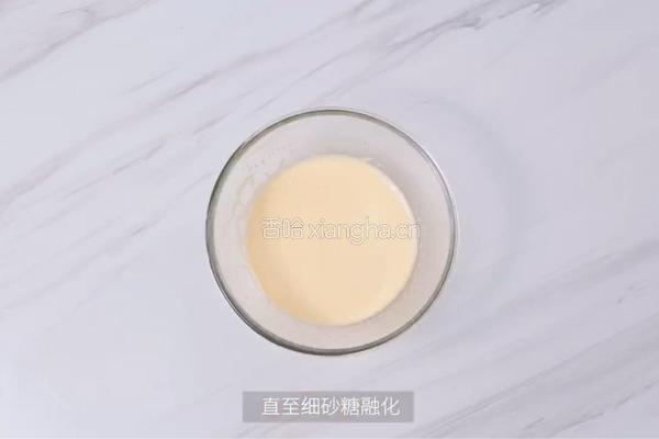 百香果戚风蛋糕的做法图解3