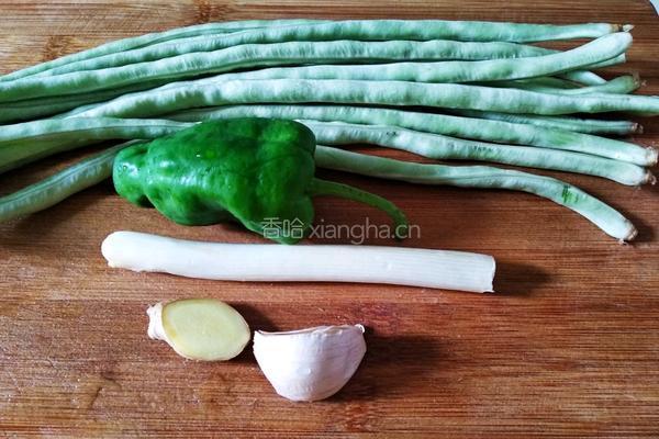 青椒煸豇豆的做法图解1