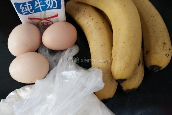 香蕉鸡蛋饼的做法图解1