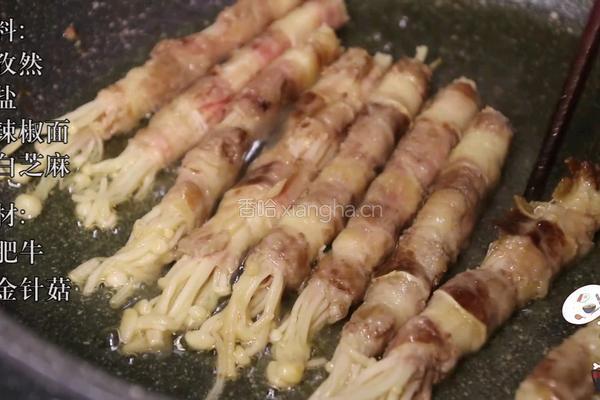 肥牛金针菇的做法图解1